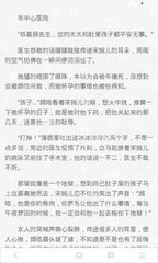 梅美高官方网站